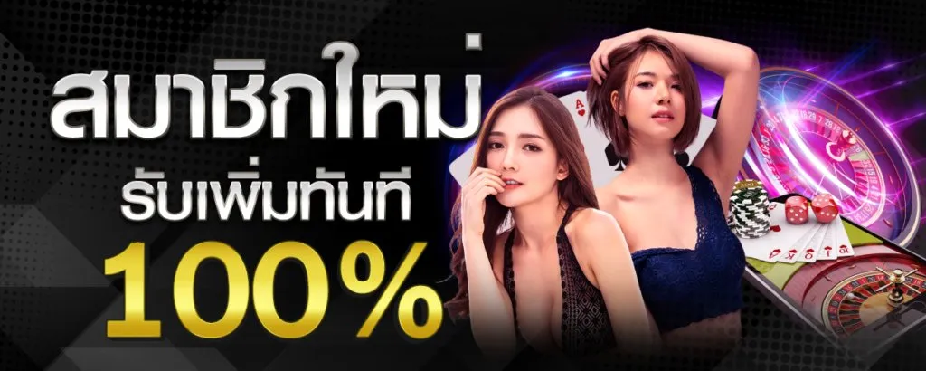 satuwin88 เครดิตฟรี ไม่ต้องฝาก